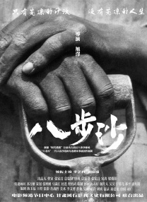 撅腚挨揍农村sp系列